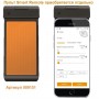 STEINEL Высокочастотный датчик присутствия HF 360 COM2 STEINEL Высокочастотный датчик присутствия HF 360 COM2