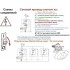 STEINEL Высокочастотный датчик присутствия HF 360 COM2 STEINEL Высокочастотный датчик присутствия HF 360 COM2
