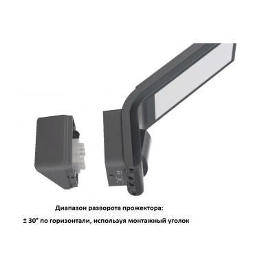 STEINEL XLed SLIM 012052 IP 44 anthracite / matt светодиодный прожектор с датчиком движения LED 10,5 Вт Steine STEINEL XLed SLIM 012052 IP 44 anthracite / matt светодиодный прожектор с датчиком движения LED 10,5 Вт Steine