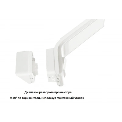 STEINEL Прожектор светодиодный XLED slim white STEINEL Прожектор светодиодный XLED slim white