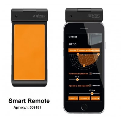 STEINEL Датчик движения IS 3360 ROUND PF UP STEINEL Датчик движения IS 3360 ROUND PF UP
