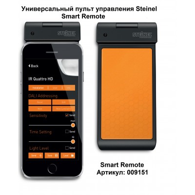 STEINEL IR Quattro HD DALI PLUS 035204 IP 20 white / инфракрасный датчик присутствия потолочный, встраиваемый STEINEL IR Quattro HD DALI PLUS 035204 IP 20 white / инфракрасный датчик присутствия потолочный, встраиваемый