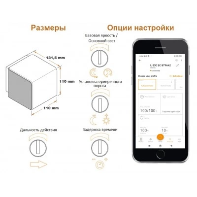 STEINEL Уличный светильник L 830 SC silver STEINEL Уличный светильник L 830 SC silver