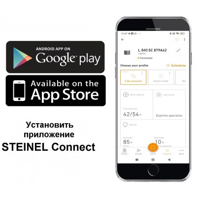 STEINEL Уличный светильник L 840 SC silver STEINEL Уличный светильник L 840 SC silver