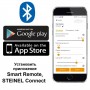 STEINEL Настоящие датчики присутствия True Presence COM2 AP STEINEL Настоящие датчики присутствия True Presence COM2 AP