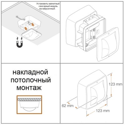 STEINEL Высокочастотный датчик присутствия Hallway DALI APC AP STEINEL Высокочастотный датчик присутствия Hallway DALI APC AP