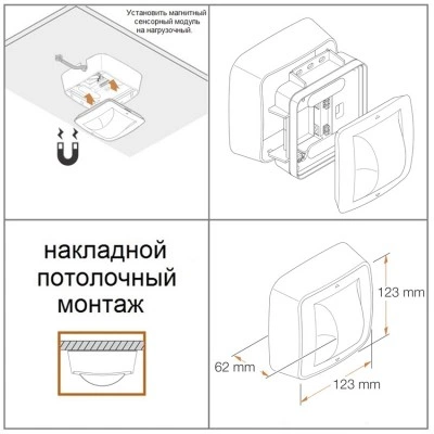 STEINEL Высокочастотный датчик присутствия Steinel Hallway DALI APC AP STEINEL Высокочастотный датчик присутствия Steinel Hallway DALI APC AP