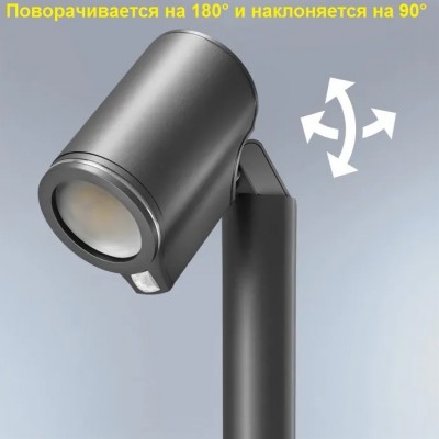 STEINEL Уличный светильник Spot Way Sensor anthracite STEINEL Уличный светильник Spot Way Sensor anthracite