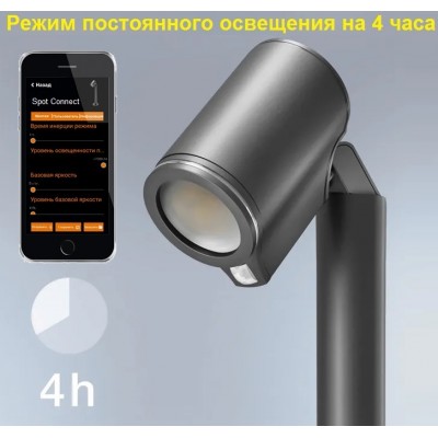 STEINEL Уличный светильник Spot Way Sensor anthracite STEINEL Уличный светильник Spot Way Sensor anthracite