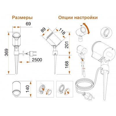 STEINEL Уличный светильник Spot Garden Sensor anthracite STEINEL Уличный светильник Spot Garden Sensor anthracite