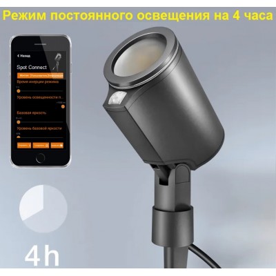 STEINEL Уличный светильник Steinel Spot Garden Sensor anthracite STEINEL Уличный светильник Steinel Spot Garden Sensor anthracite