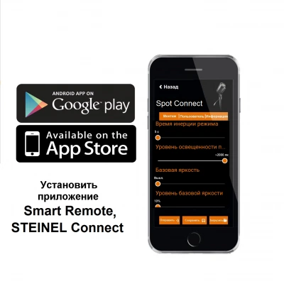 STEINEL Уличный светильник Spot Garden NightMatic anthracite STEINEL Уличный светильник Spot Garden NightMatic anthracite