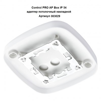 STEINEL DUAL HF KNX 059477 V3 IP 20 white / высокочастотный датчик присутствия потолочный, встраиваемый, шт STEINEL DUAL HF KNX 059477 V3 IP 20 white / высокочастотный датчик присутствия потолочный, встраиваемый, шт