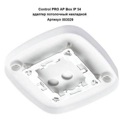STEINEL DUAL HF KNX 059477 V3 IP 20 white / высокочастотный датчик присутствия потолочный, встраиваемый, шт STEINEL DUAL HF KNX 059477 V3 IP 20 white / высокочастотный датчик присутствия потолочный, встраиваемый, шт