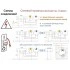 STEINEL Высокочастотный датчик присутствия HF 360-2 COM2 UP STEINEL Высокочастотный датчик присутствия HF 360-2 COM2 UP