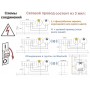 STEINEL Высокочастотный датчик присутствия Steinel HF 360-2 COM2 UP STEINEL Высокочастотный датчик присутствия Steinel HF 360-2 COM2 UP