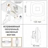 STEINEL Высокочастотный датчик присутствия HF 360-2 DALI-2 IPD UP STEINEL Высокочастотный датчик присутствия HF 360-2 DALI-2 IPD UP