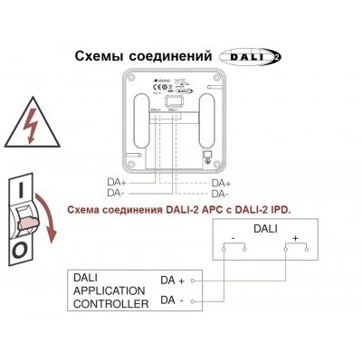 STEINEL Высокочастотный датчик присутствия Steinel HF 360-2 DALI-2 IPD АP STEINEL Высокочастотный датчик присутствия Steinel HF 360-2 DALI-2 IPD АP
