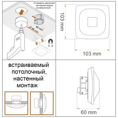 STEINEL Высокочастотный датчик присутствия Steinel HF 360 KNX V3.5 UP STEINEL Высокочастотный датчик присутствия Steinel HF 360 KNX V3.5 UP