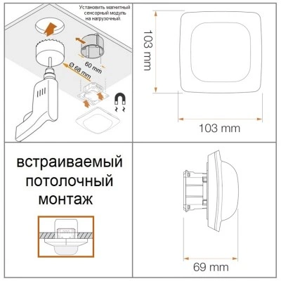 STEINEL Датчик присутствия IR Quattro HD-2 DALI-2 IPD UP STEINEL Датчик присутствия IR Quattro HD-2 DALI-2 IPD UP