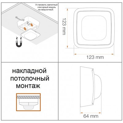 STEINEL Датчик присутствия IR Quattro HD-2 BT IPD AP (slave) STEINEL Датчик присутствия IR Quattro HD-2 BT IPD AP (slave)