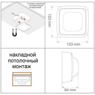 STEINEL Датчик присутствия IR Quattro HD-2 BT IPD AP (slave) STEINEL Датчик присутствия IR Quattro HD-2 BT IPD AP (slave)