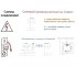 STEINEL Высокочастотный датчик присутствия HF 360-2 BT IPD UP (slave) STEINEL Высокочастотный датчик присутствия HF 360-2 BT IPD UP (slave)