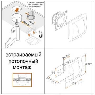 STEINEL Высокочастотный датчик присутствия Hallway DALI-2 IPD UP STEINEL Высокочастотный датчик присутствия Hallway DALI-2 IPD UP
