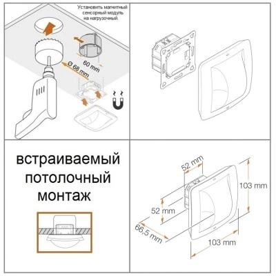 STEINEL Высокочастотный датчик присутствия Hallway DALI-2 IPD UP STEINEL Высокочастотный датчик присутствия Hallway DALI-2 IPD UP