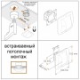 STEINEL Высокочастотный датчик присутствия Hallway DALI-2 IPD UP STEINEL Высокочастотный датчик присутствия Hallway DALI-2 IPD UP