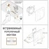 STEINEL Высокочастотный датчик присутствия Steinel Hallway DALI-2 IPD UP STEINEL Высокочастотный датчик присутствия Steinel Hallway DALI-2 IPD UP