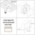 STEINEL Высокочастотный датчик присутствия Hallway DALI-2 IPD AP STEINEL Высокочастотный датчик присутствия Hallway DALI-2 IPD AP