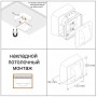 STEINEL Высокочастотный датчик присутствия Steinel Hallway DALI-2 IPD AP STEINEL Высокочастотный датчик присутствия Steinel Hallway DALI-2 IPD AP