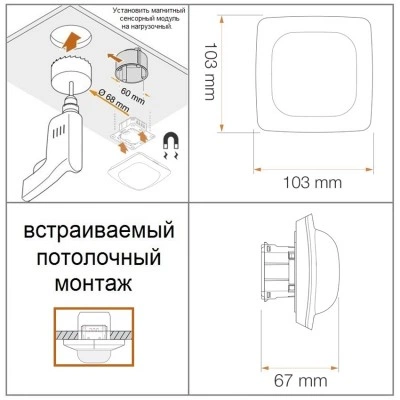 STEINEL Датчик присутствия IR Quattro HD-2 KNX V3.5 UP STEINEL Датчик присутствия IR Quattro HD-2 KNX V3.5 UP