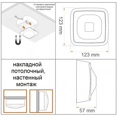 STEINEL Высокочастотный датчик присутствия HF 360 KNX V3.5 АР STEINEL Высокочастотный датчик присутствия HF 360 KNX V3.5 АР