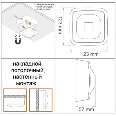 STEINEL Высокочастотный датчик присутствия Steinel HF 360 KNX V3.5 АР STEINEL Высокочастотный датчик присутствия Steinel HF 360 KNX V3.5 АР