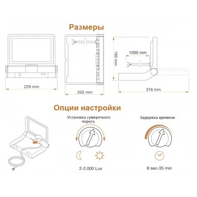 STEINEL Прожектор светодиодный XLED ONE S anthracite STEINEL Прожектор светодиодный XLED ONE S anthracite