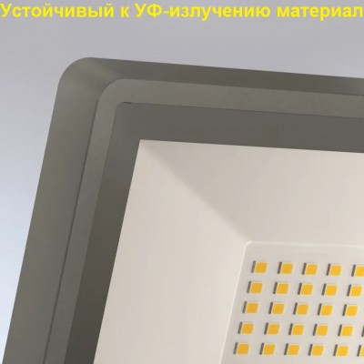 STEINEL Прожектор светодиодный Steinel XLED ONE S anthracite STEINEL Прожектор светодиодный Steinel XLED ONE S anthracite
