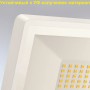STEINEL Прожектор светодиодный Steinel XLED ONE S white STEINEL Прожектор светодиодный Steinel XLED ONE S white