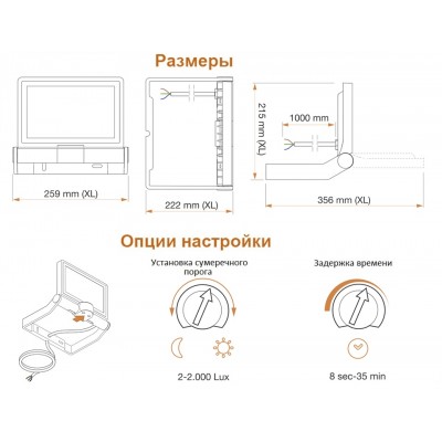 STEINEL Прожектор светодиодный Steinel XLED ONE XL S white STEINEL Прожектор светодиодный Steinel XLED ONE XL S white