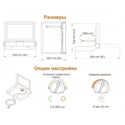 STEINEL Прожектор светодиодный Steinel XLED ONE XL S white STEINEL Прожектор светодиодный Steinel XLED ONE XL S white