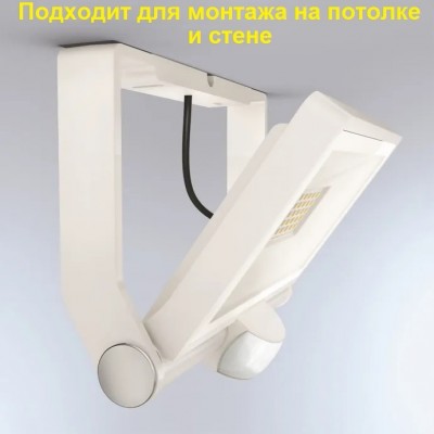STEINEL Прожектор светодиодный Steinel XLED ONE XL S white STEINEL Прожектор светодиодный Steinel XLED ONE XL S white