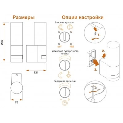 STEINEL Уличный светильник Steinel L 605 LED STEINEL Уличный светильник Steinel L 605 LED