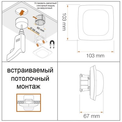 STEINEL Датчик присутствия IR Quattro HD-2 IP (REST API, MQTT, Bacnet) UP STEINEL Датчик присутствия IR Quattro HD-2 IP (REST API, MQTT, Bacnet) UP