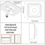 STEINEL Высокочастотный датчик присутствия Steinel HF 360-2 IP (REST API, MQTT, Bacnet) АP STEINEL Высокочастотный датчик присутствия Steinel HF 360-2 IP (REST API, MQTT, Bacnet) АP