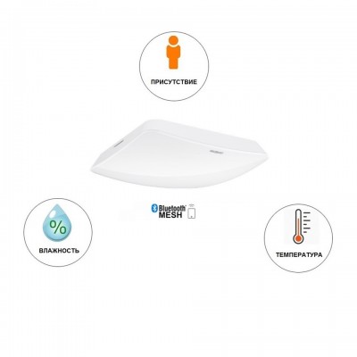 STEINEL Настоящие датчики присутствия Steinel True Presence IP (REST API, MQTT, Bacnet) AP STEINEL Настоящие датчики присутствия Steinel True Presence IP (REST API, MQTT, Bacnet) AP