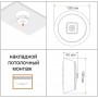 STEINEL Датчик присутствия IR Micro Office 6м DALI APC AP STEINEL Датчик присутствия IR Micro Office 6м DALI APC AP