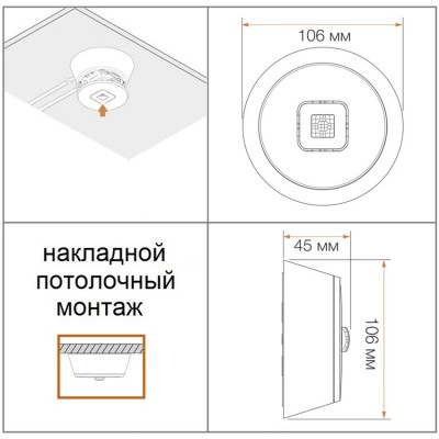 STEINEL Датчик присутствия Steinel IR Micro Office 6м DALI APC AP STEINEL Датчик присутствия Steinel IR Micro Office 6м DALI APC AP
