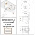 STEINEL Датчик присутствия IR Micro Office 6м DALI APC DE STEINEL Датчик присутствия IR Micro Office 6м DALI APC DE