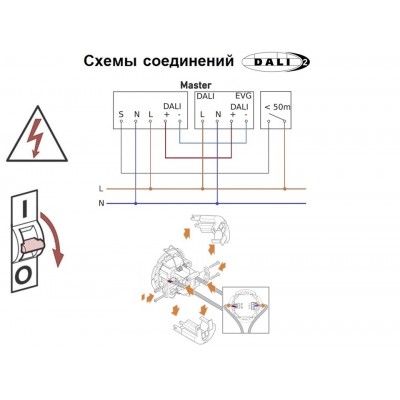 STEINEL Датчик присутствия IR Micro Office 6м DALI APC DE STEINEL Датчик присутствия IR Micro Office 6м DALI APC DE